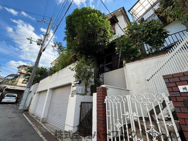 星丘2丁目戸建