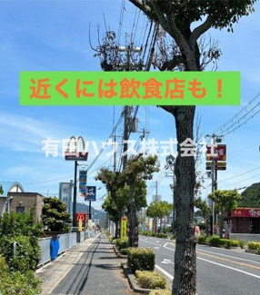 【周辺】 | マンション雑賀屋