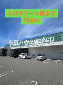 【周辺】 | マンション雑賀屋