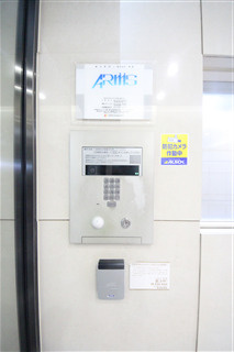 【その他共用部分】 | オリエンタル靱本町