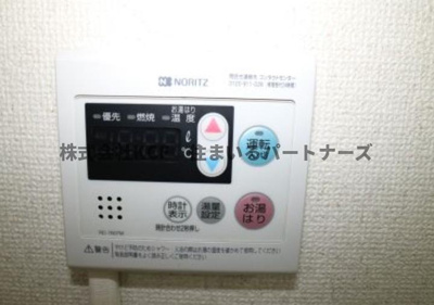 【設備】 | アザレアハイム