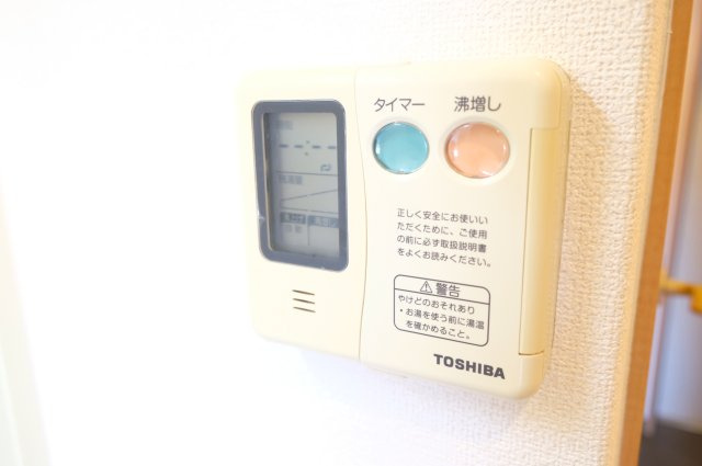 【設備】 | メルディアキューブやえのさと