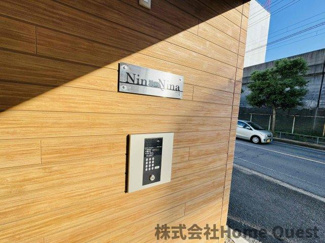 【エントランス】 | Nina-Nina