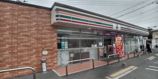 レオパレスＡｖａｌｏｎ７５０Ｒの周辺|徒歩9分