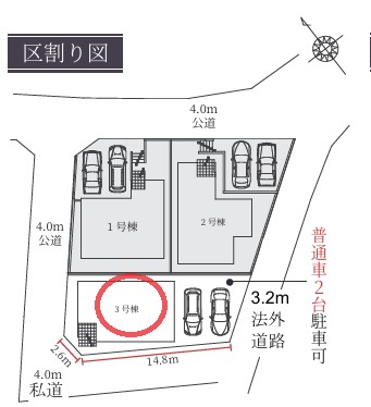 【区画図】 | Terrechez草津市野村１期 | 区画図