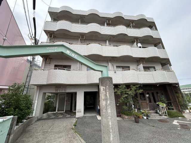 ステューデントビラウィングの外観