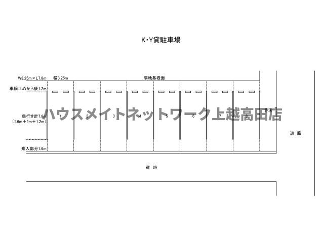 東本町Ｋ・Ｙ貸駐車場（Ｎｏ.６）の区画図|配置図