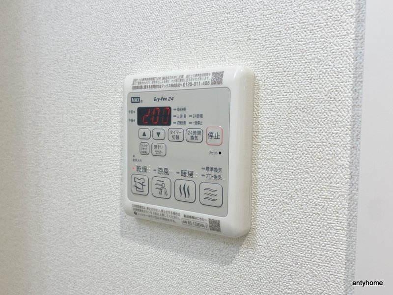 プレサンス野江内代ペルティエ　仲介手数料無料の内装