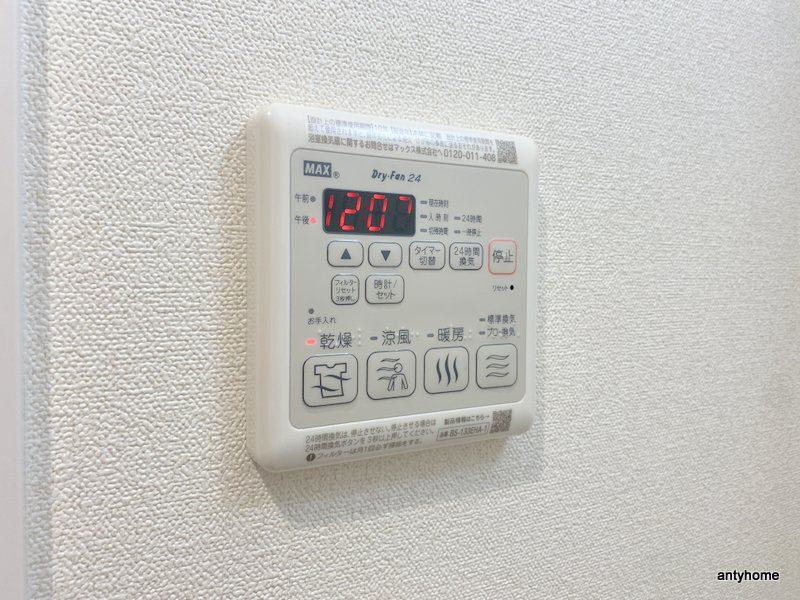 プレサンス野江内代ペルティエ　仲介手数料無料の内装