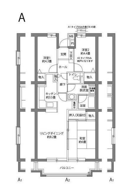 ヒルズ南戸塚3の間取り