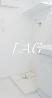 【設備】 | エストセントレ | 室内洗濯機置き場です。