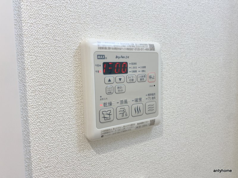 プレサンス野江内代ペルティエ　仲介手数料無料の内装