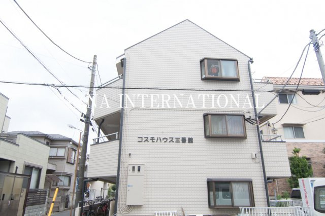 コスモハウス三番館の外観