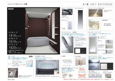 【その他】 | 仲介手数料無料！HPに初期費用掲載！「プライスホーム」で検索！ラフィーネ鳥飼