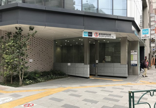 ヴェラハイツ新宿御苑の周辺|新宿御苑駅前