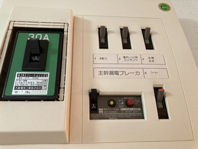 【設備】 | サニーガーデン | 別室の同設備写真を使用しております。現況優先となります。
