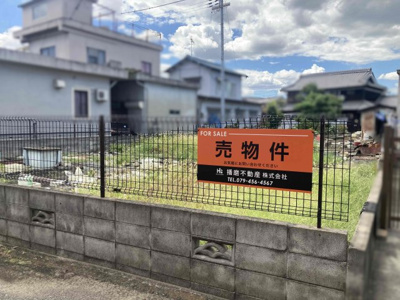 【外観】 | 加古川町西河原　売土地