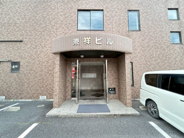 東祥ビルの外観