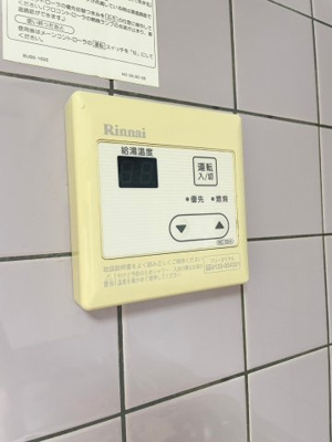 【設備】 | 斉木アパート