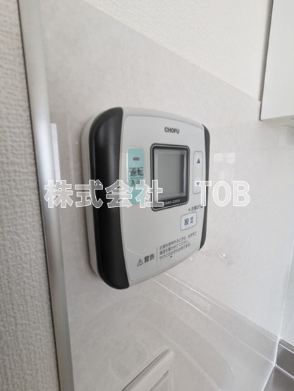 【設備】 | チェックメイトビル  | 給湯リモコン