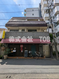 チェックメイトビル の画像