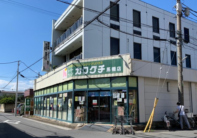 松戸市新作新築戸建（新作５期）の周辺|スーパーカワグチまで460ｍ