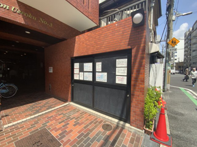 【その他共用部分】 | ライオンズマンション上六第三