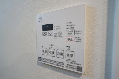 【設備】 | 仲介手数料０円！初期費用が安いプライスホーム！アルティザ博多南リバーフロント