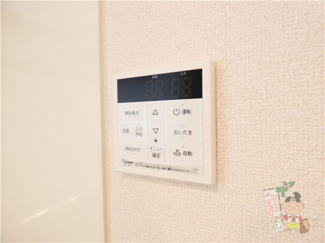 アルモギオーネの設備