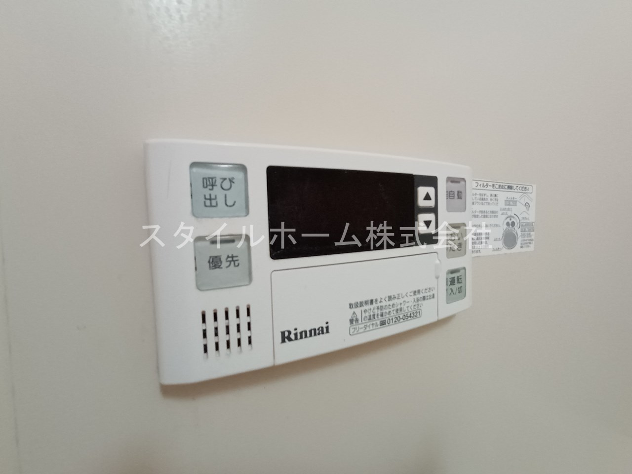 フィオーレ豊橋の設備