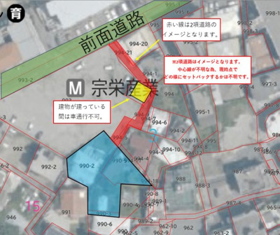 【外観】 | 那覇市識名1丁目土地