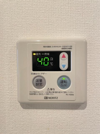 【その他】