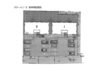 【駐車場】 | ボヌールⅠ