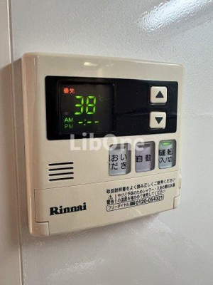 【設備】 | メゾン出雲崎