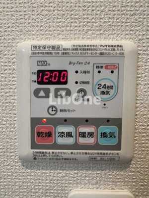 【設備】 | メゾン出雲崎