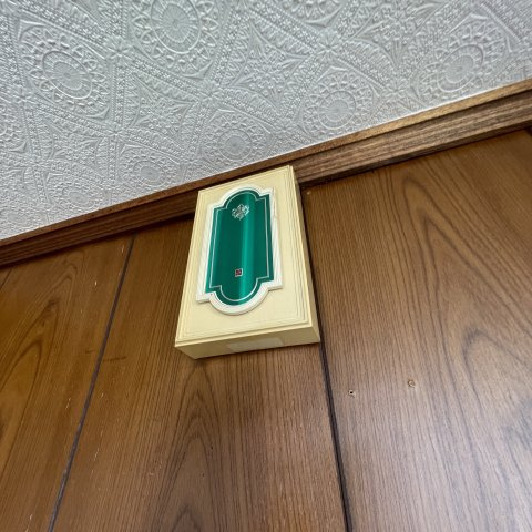 室蘭市宮の森町2丁目5－5戸建の設備