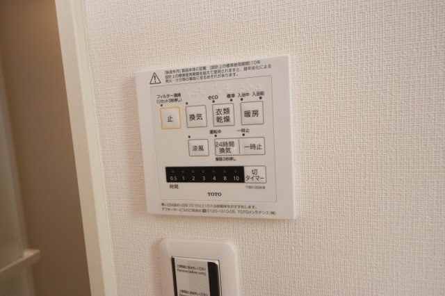 《仲介手数料無料》緑区大字三室7207-2新築一戸建ての浴室|撮影日 2024年8月26日 12:20 晴れ