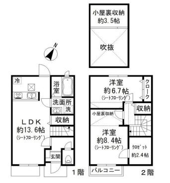 【間取り】 | ＶＥＧＡ ＩＮＯＫＡＳＨＩＲＡ 