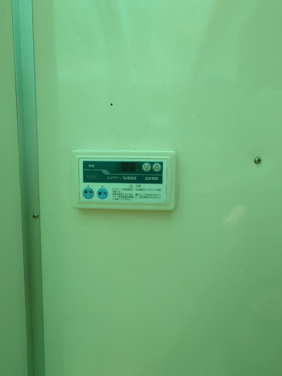 ◆緑豊かな住環境◆畑や栗の木のある広い約１００坪の敷地◆平家建◆駐車スペースあり◆京丹波町中台土橋の浴室|浴室