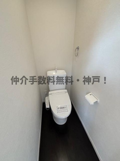 【トイレ】 | 神戸市垂水区舞子坂3丁目　新築戸建　仲介手数料無料！ | トイレも気になるポイント