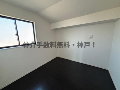 【洋室】 | 神戸市垂水区舞子坂3丁目　新築戸建　仲介手数料無料！ | 広々とした洋室です