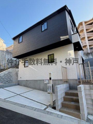 【外観】 | 神戸市垂水区歌敷山4丁目　新築戸建1号棟　仲介手数料無料！ | 垂水区歌敷山4　新築1号棟　仲介手数料無料！