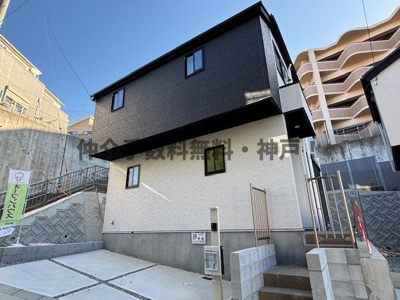 【外観】 | 神戸市垂水区歌敷山4丁目　新築戸建1号棟　仲介手数料無料！ | 垂水区歌敷山4　新築1号棟　仲介手数料無料！