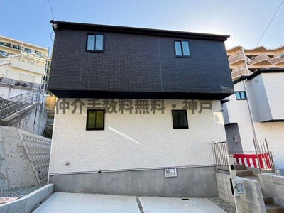 【外観】 | 神戸市垂水区歌敷山4丁目　新築戸建1号棟　仲介手数料無料！ | 垂水区歌敷山4　新築1号棟　仲介手数料無料！