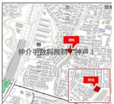 【地図】 | 神戸市垂水区歌敷山4丁目　新築戸建1号棟　仲介手数料無料！ | 垂水区歌敷山4　新築1号棟　仲介手数料無料！