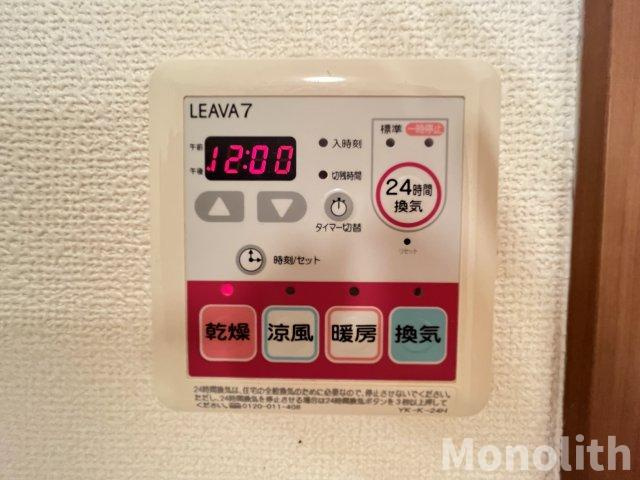 メゾンコンフォールの設備