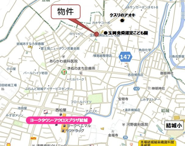 結城市結城の外観
