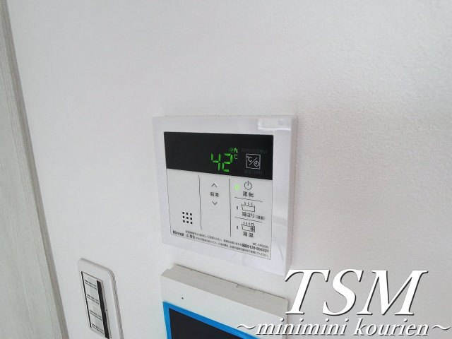 Ｍ’ｓスクエア香里園|給湯器リモコン