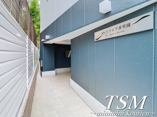 Ｍ’ｓスクエア香里園のエントランス