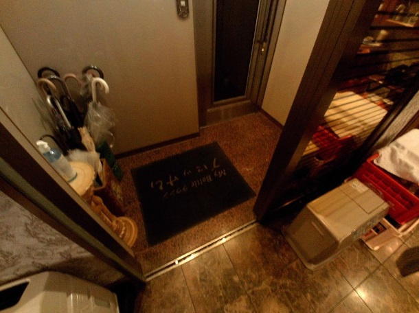 ブロッサムビル（佐藤ビル）